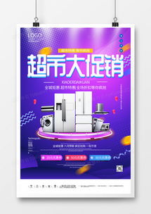 精品形象墻廣告設(shè)計(jì)模板大全 - 熊貓辦公平臺推薦