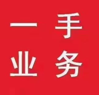 代理工商稅務(wù)黃頁 一站式企業(yè)名錄與供應(yīng)商資源平臺