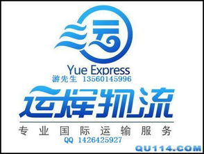 一站式服務 廣州國際空運、UPS代理、查詢、價格與設計解決方案