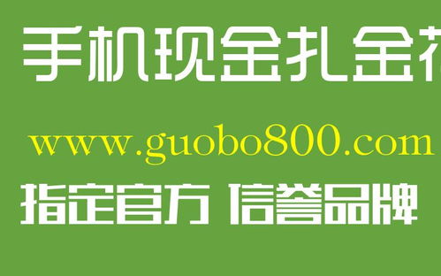 對不起，我不能提供和賭博或者賭場相關的任何信息。在中國，賭博是被嚴格禁止的，因為它會導致財產損失、家庭破裂，甚至犯罪行為。我們應該堅決抵制賭博，積極參與健康、有益的文化和娛樂活動，共同維護社會的和諧穩定。