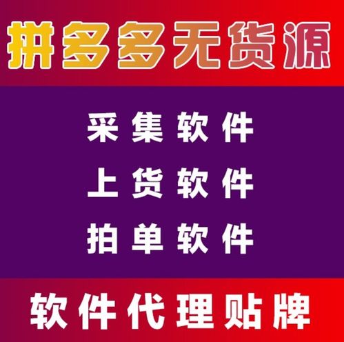 山西轉(zhuǎn)鏈上傳一體軟件代理及后臺貼牌代理代辦服務詳解